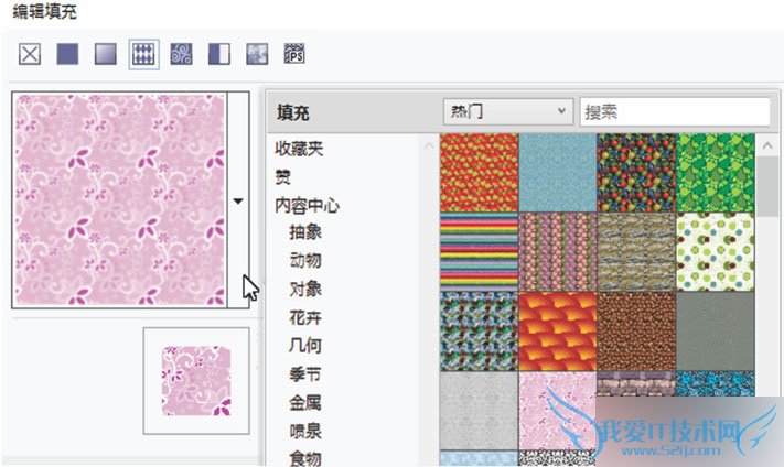 corelDRRAW X7的新特性有哪些?