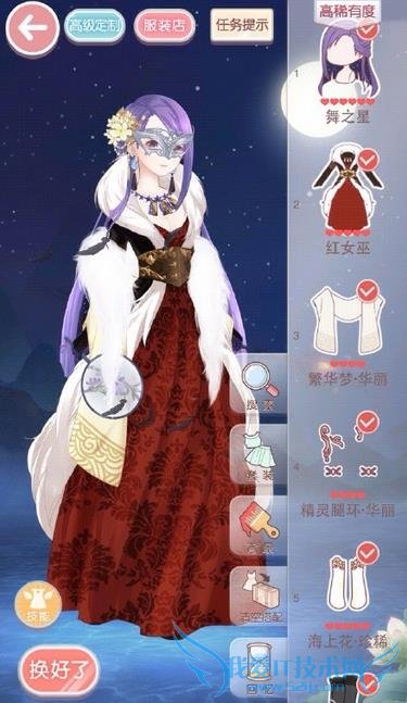 如何在奇迹暖暖蜜月圣地第2关通关?