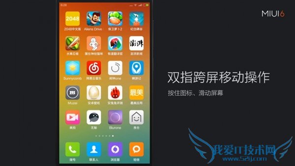 对MIUI 7还不了解的朋友来看看这10个MIUI首创的功能吧