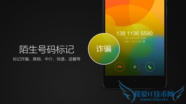 对MIUI 7还不了解的朋友来看看这10个MIUI首创的功能吧