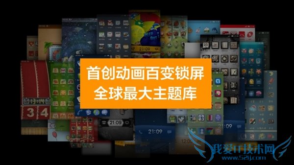 对MIUI 7还不了解的朋友来看看这10个MIUI首创的功能吧
