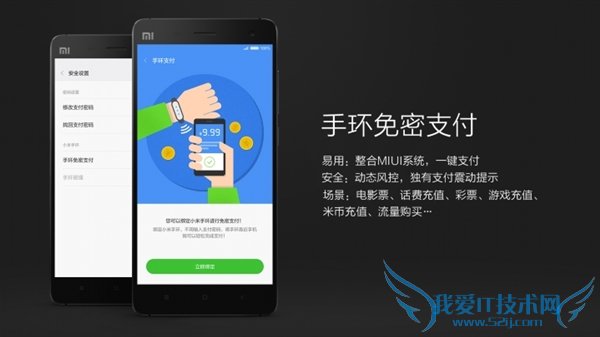 对MIUI 7还不了解的朋友来看看这10个MIUI首创的功能吧