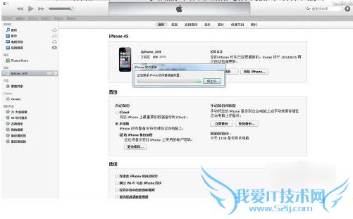 ƻϵͳʱ޷ϵiPhone·ô죿