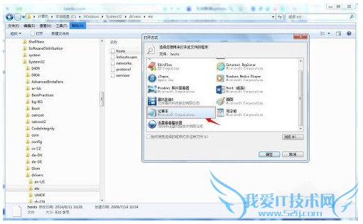 ƻϵͳʱ޷ϵiPhone·ô죿