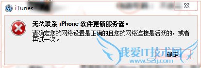 ƻϵͳʱ޷ϵiPhone·ô죿