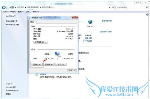 ƻϵͳʱ޷ϵiPhone·ô죿