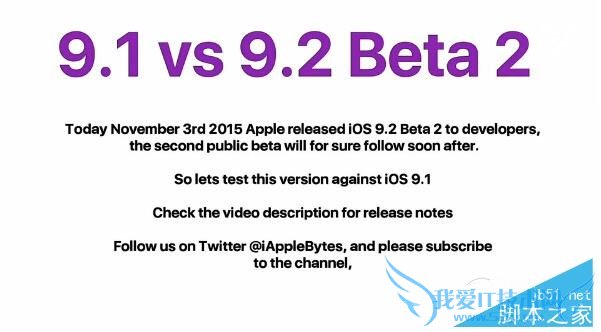 iOS9.2beta2iOS9.1Щ