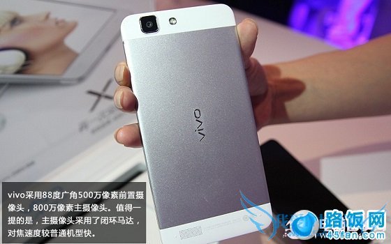 步步高Vivo x3后置800万像素摄像头