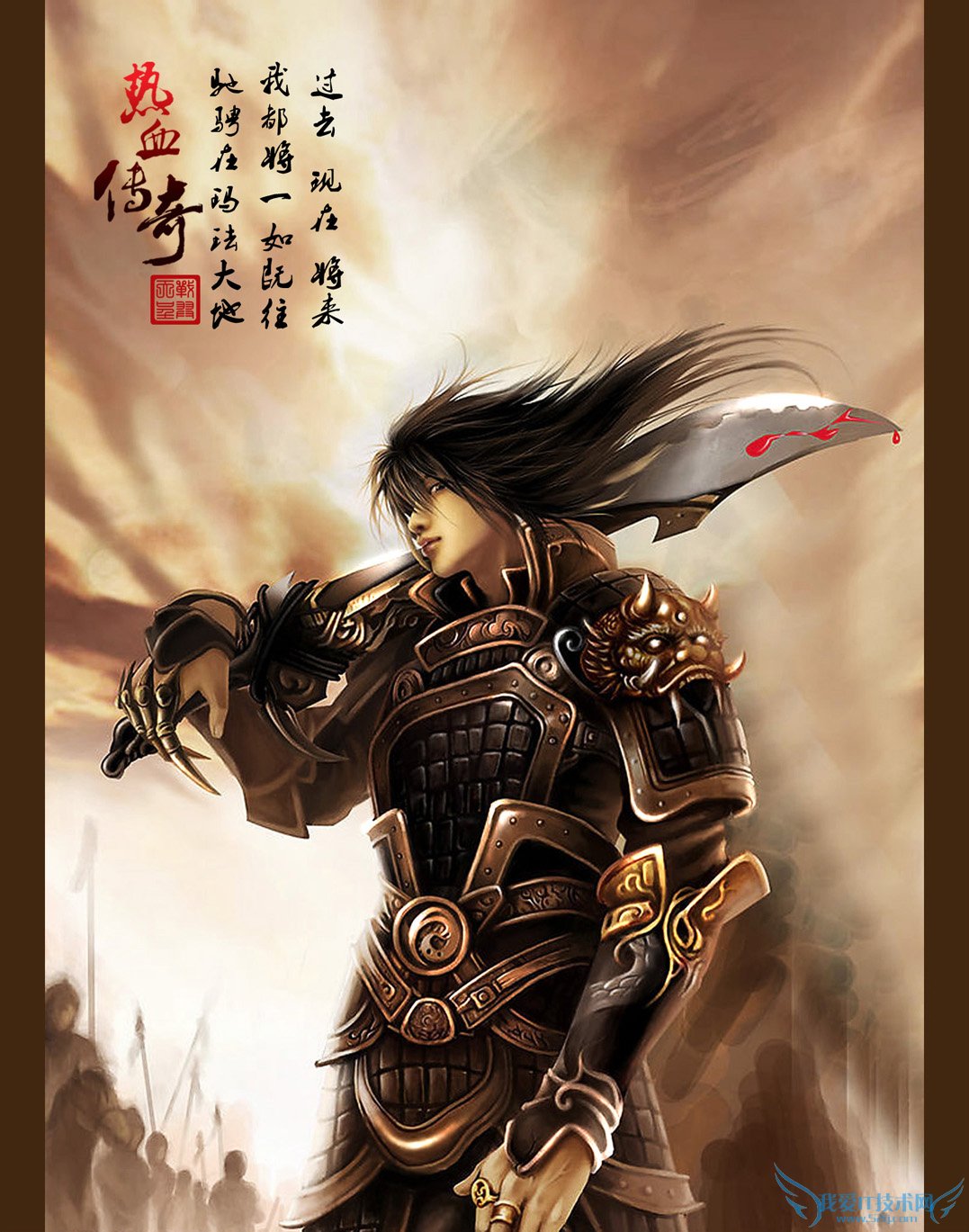 怎么样获取热血传奇手机版重要材料黄金矿石?