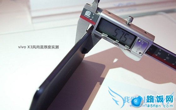步步高Vivo x3风尚蓝版机身厚度实测