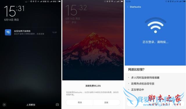 ½ÒÃØÐ¡Ã×ÊÖ»úMIUIÊ®´ó¡°ºÚ¿Æ¼¼¡±£¡