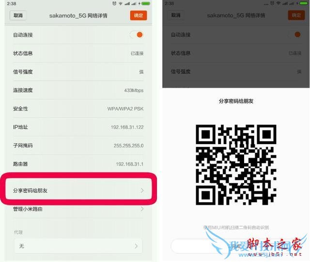 ½ÒÃØÐ¡Ã×ÊÖ»úMIUIÊ®´ó¡°ºÚ¿Æ¼¼¡±£¡