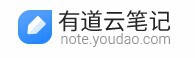 如何在网易有道云笔记中获取免费扩容?