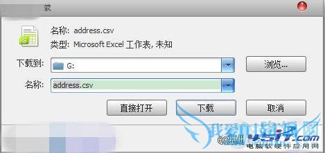 qq同步助手的使用教程(电脑版)
