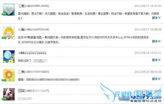 qq同步助手的使用教程(电脑版)