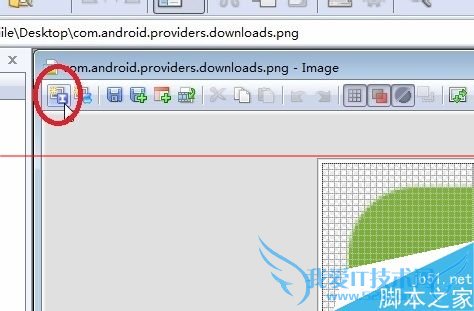 怎么把png格式的文件转换成ico图标文件?