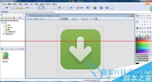 怎么把png格式的文件转换成ico图标文件?
