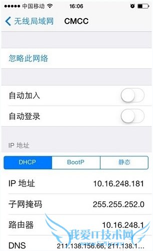 如何使用WiFi伴侣苹果版?