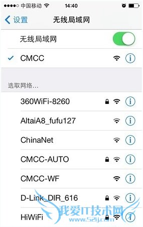 如何使用WiFi伴侣苹果版?