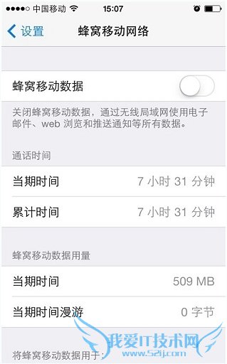 如何使用WiFi伴侣苹果版?