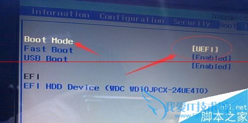 有什么办法解决我们的新款笔记本,设置不了U盘引导的问题?