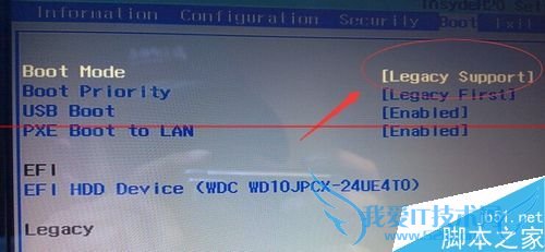 有什么办法解决我们的新款笔记本,设置不了U盘引导的问题?