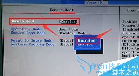 有什么办法解决我们的新款笔记本,设置不了U盘引导的问题?
