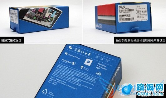 诺基亚920外观细节