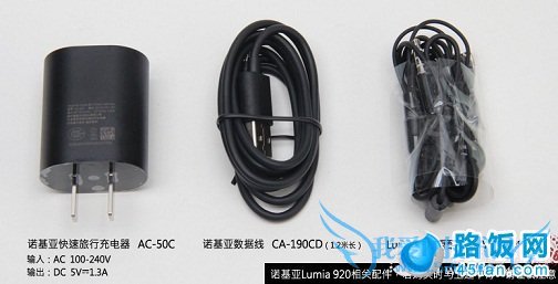 诺基亚920配件全家福