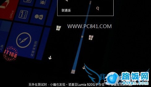 ŵ920ĸ汾 ͨƶLumia920