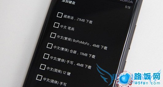 ŵ920ĸ汾 ͨƶLumia920