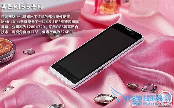 美颜自拍神器 美图Kiss手机图赏