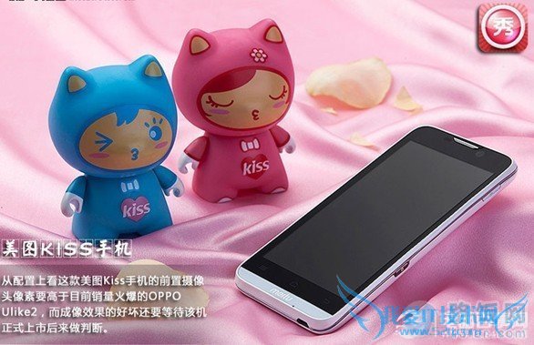 美颜自拍神器 美图Kiss手机图赏