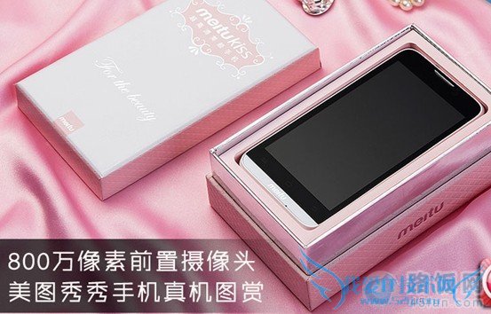 美颜自拍神器 美图Kiss手机图赏