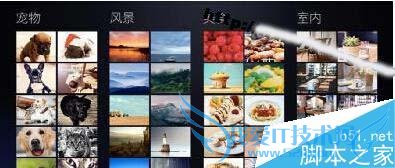 魅族Flyme5.1的详细评测