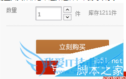 返利网软件中返利现金的办法