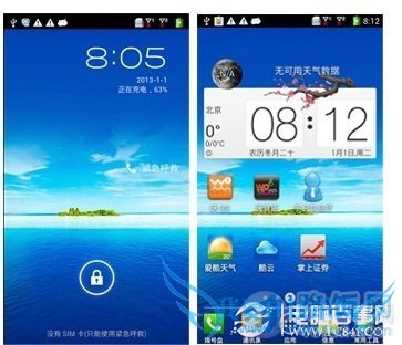 酷派7295系统界面