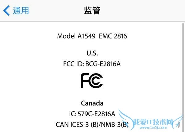 最新的iOS9测试版更新了什么内容?