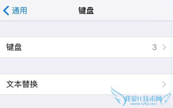 最新的iOS9测试版更新了什么内容?