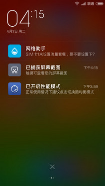 黄金斗士S8畅玩和红米Note对比,哪款手机更好?