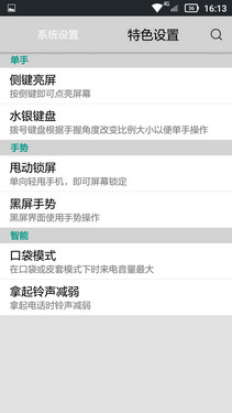 黄金斗士S8畅玩和红米Note对比,哪款手机更好?