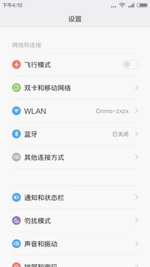 黄金斗士S8畅玩和红米Note对比,哪款手机更好?