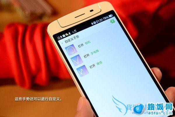 OPPO N1ƹܿԶ