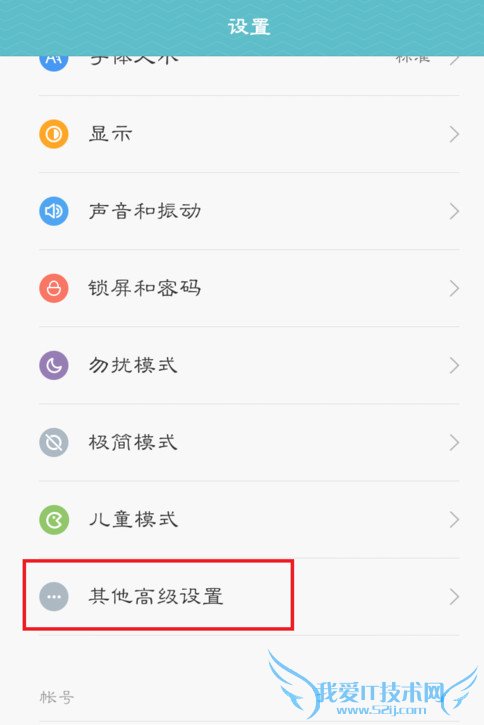 ʹСmiui7usbԹܵĽ̳