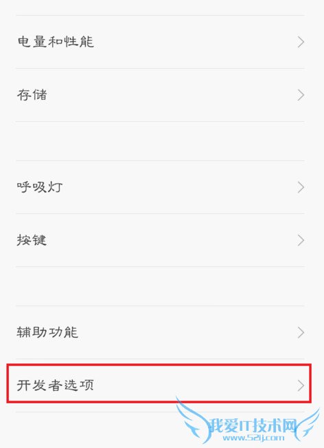 ʹСmiui7usbԹܵĽ̳