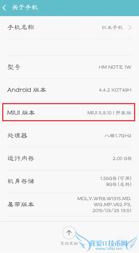 ʹСmiui7usbԹܵĽ̳