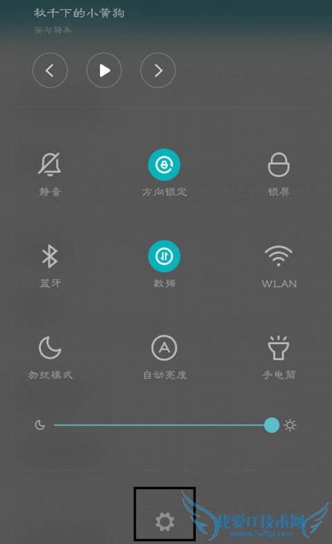 ʹСmiui7usbԹܵĽ̳