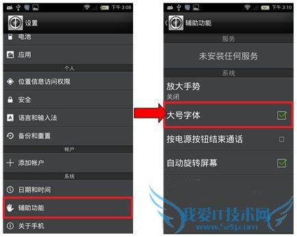 ôʹŬnubia z9 mini޸ϵͳִС