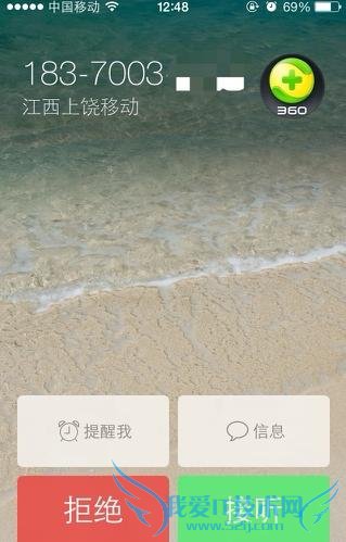 iOS7ӷ