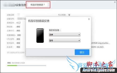 ΪMate7ֻλȡrootȨޣ
